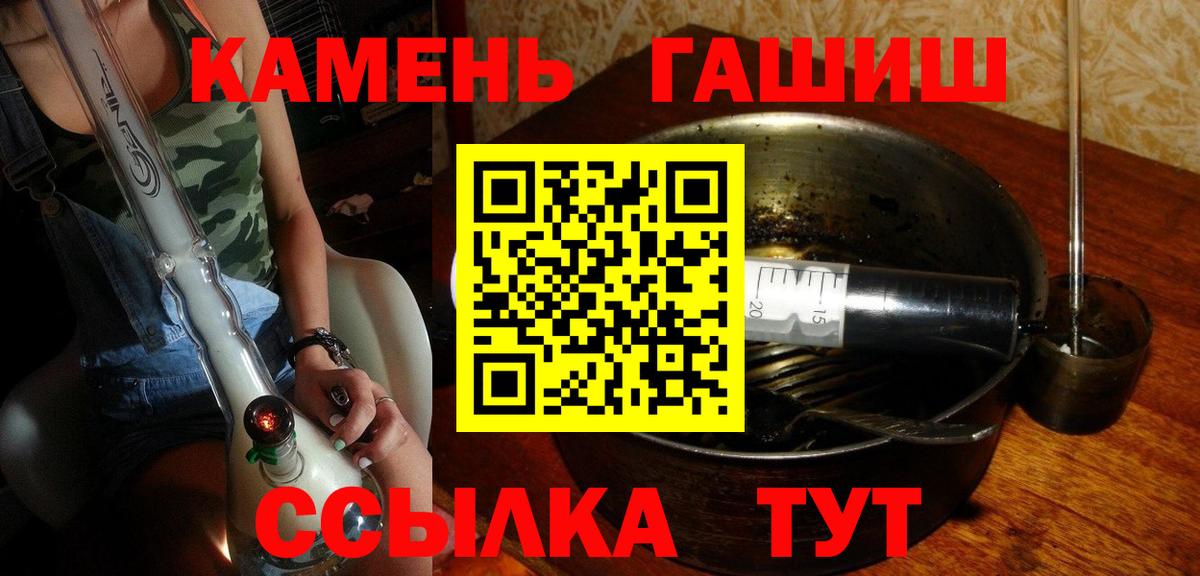 Гашиш Ice-O-Lator Менделеевск