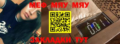мефедрон мука Чебоксары