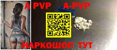 героин Чапаевск