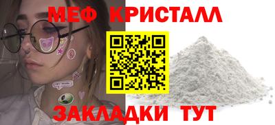 мяу мяу мука Чебаркуль