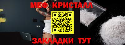 мефедрон мука Чебоксары