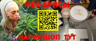 мефедрон мука Чебоксары