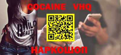 мефедрон мука Чебоксары