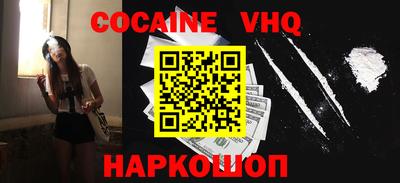мефедрон мука Чебоксары