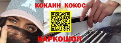 мефедрон мука Чебоксары