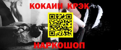 мяу мяу мука Чебаркуль