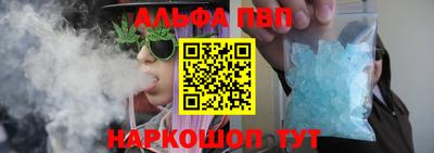 мяу мяу мука Чебаркуль