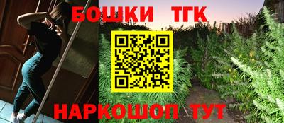 мяу мяу мука Чебаркуль