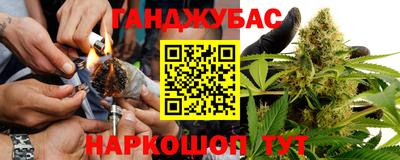 мяу мяу мука Чебаркуль