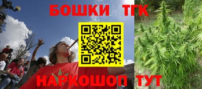 мяу мяу мука Чебаркуль