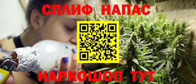 мяу мяу мука Чебаркуль