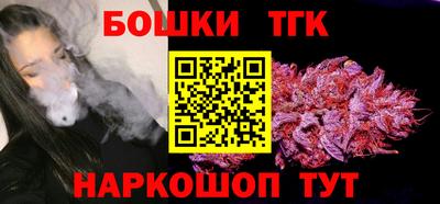 мяу мяу мука Чебаркуль