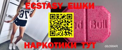мефедрон мука Чебоксары