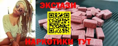 мефедрон мука Чебоксары
