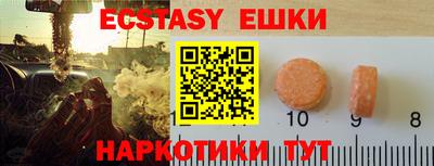 героин Чапаевск