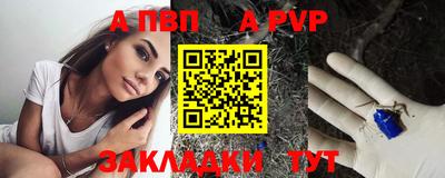 мяу мяу мука Чебаркуль