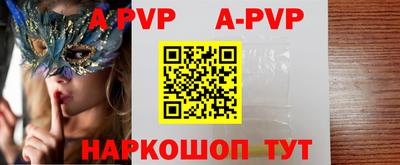 героин Чапаевск