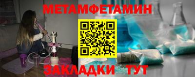мяу мяу мука Чебаркуль