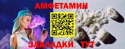 героин Чапаевск