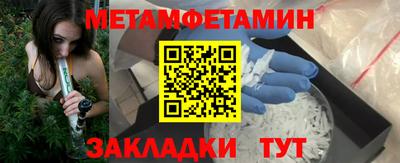 мефедрон мука Чебоксары