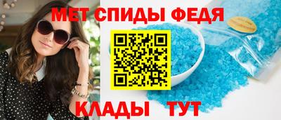 мефедрон мука Чебоксары