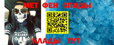 мефедрон мука Чебоксары
