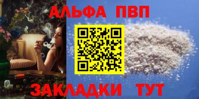 мяу мяу мука Чебаркуль