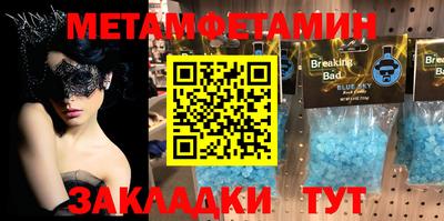 мефедрон мука Чебоксары