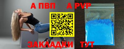 мяу мяу мука Чебаркуль