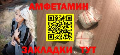мяу мяу мука Чебаркуль