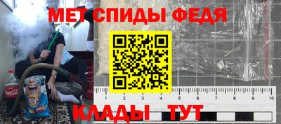 мефедрон мука Чебоксары