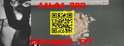 героин Чапаевск