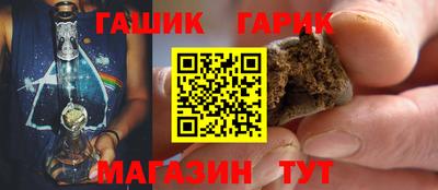 мяу мяу мука Чебаркуль