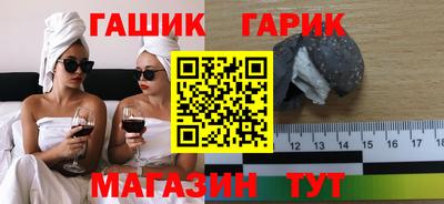 героин Чапаевск
