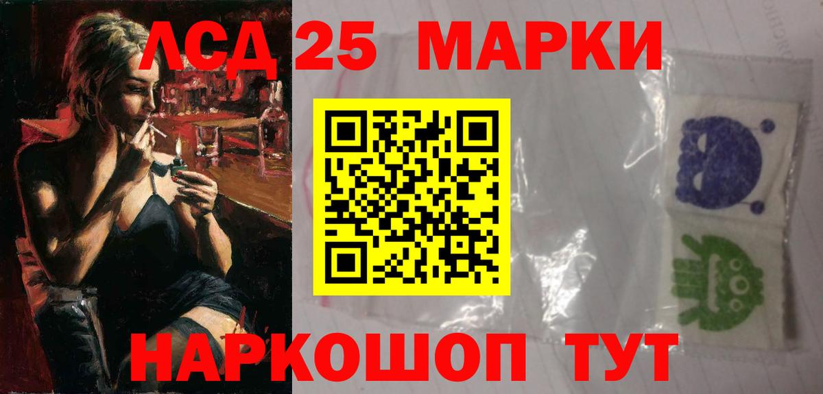 Менделеевск  Лсд 25 экстази ecstasy  Вход с VPN 