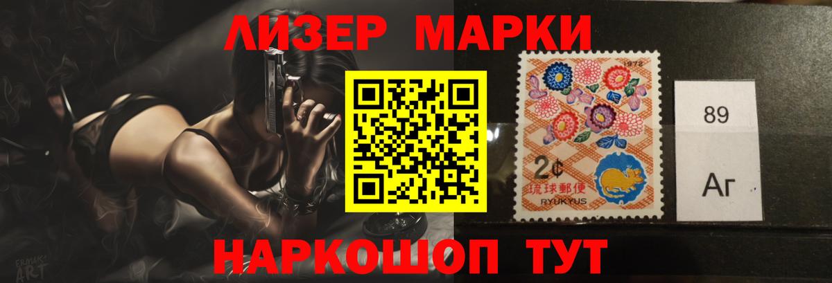 ЛСД экстази ecstasy Менделеевск