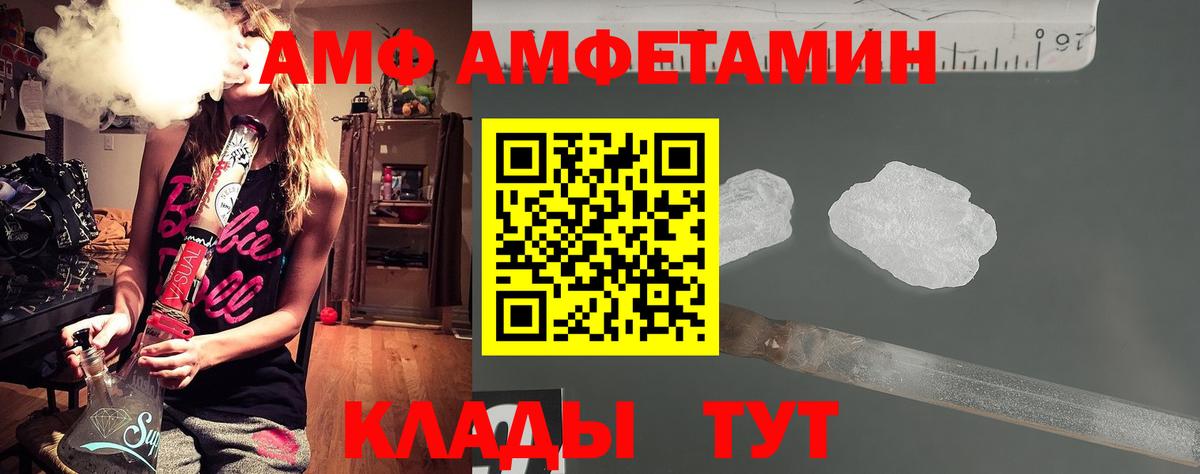 МЕТАМФЕТАМИН винт  МЕТАМФЕТАМИН винт  Менделеевск  Вход с VPN 
