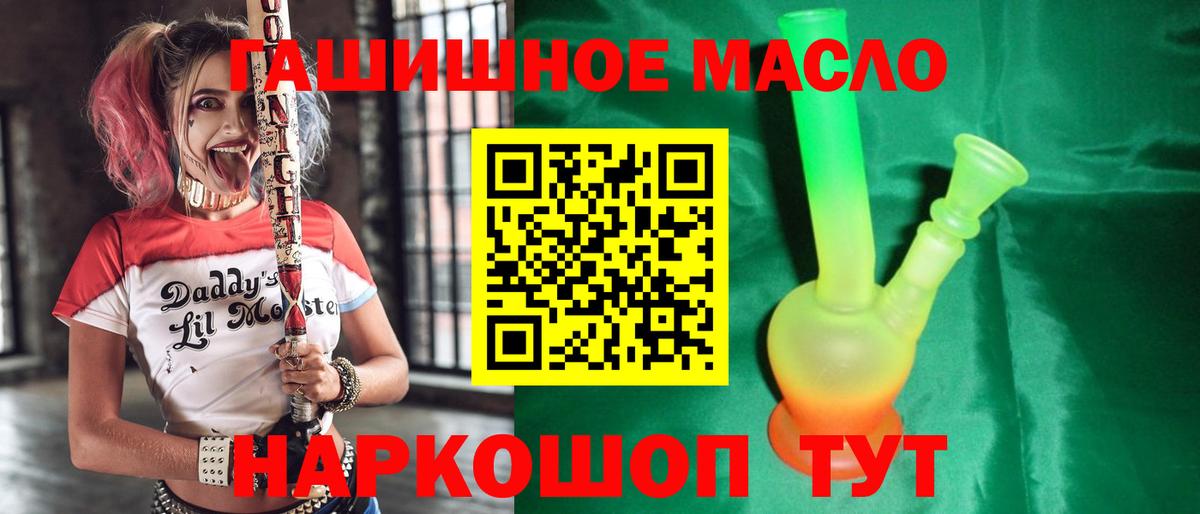 ТГК жижа  Вход с VPN  купить наркотик  ТГК вейп с тгк  Менделеевск 