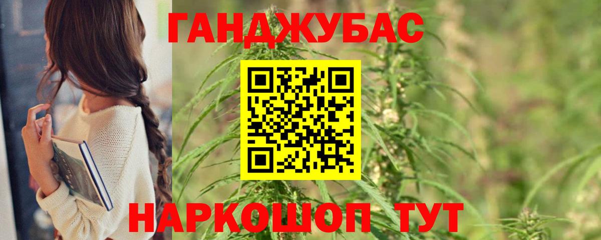 Бошки Шишки SATIVA & INDICA  Вход с VPN  Шишки марихуана сатива  Менделеевск 